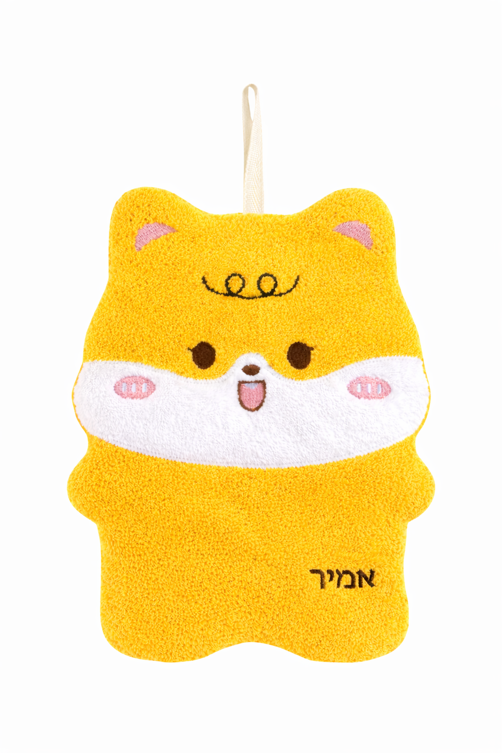 Doudou bébé jaune ultra doux avec attache tétine et boucle Avec prénom brodé en hebreux